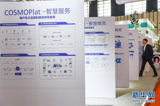 智能浪潮锻造中国制造新变局 展览展示服务如何驱动产业跃迁
