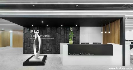 芙蓉（珠海）律师事务所助力珠海市浩方广告 常年法律顾问服务护航展览展示新政